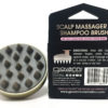 SCALP MASSAGER & SHAMPOO BRUSH (Tan Handle)